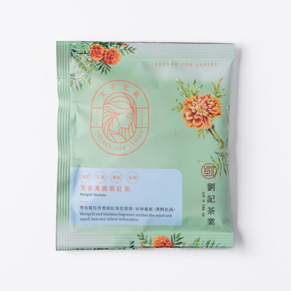 芳香萬壽菊紅茶茶包 - 6入/15入