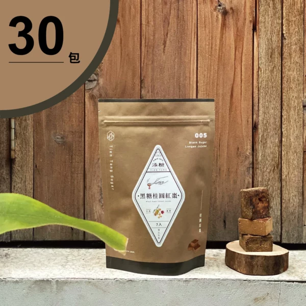 黑糖桂圓紅棗 一箱30包