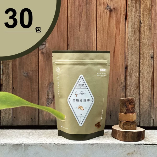 黑糖老薑磚 一箱30包