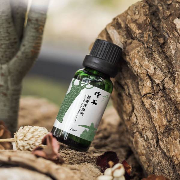 檜木潤膚按摩油20ml