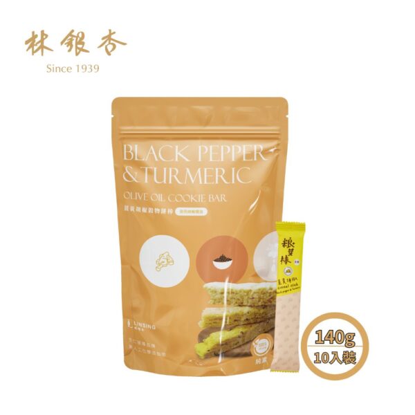 綜合穀物棒/薑黃胡椒/10入裝