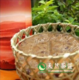 抹茶紅豆年糕