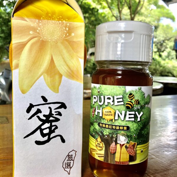 森林蜂蜜