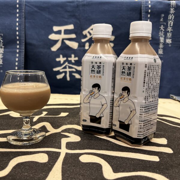 有機紅茶豆奶
