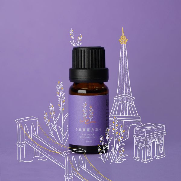 法國真實薰衣草精油10ml