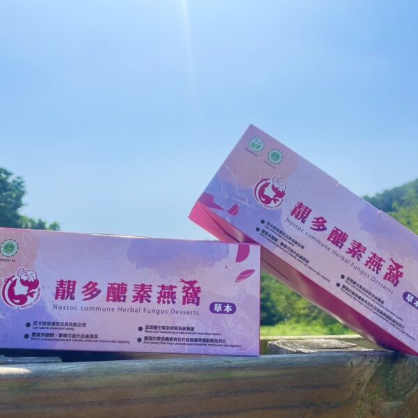 靚多醣素燕窩-1箱