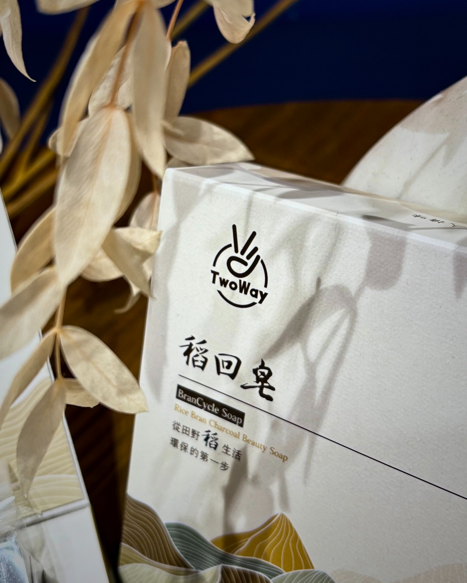 【稻回皂】米糠皂