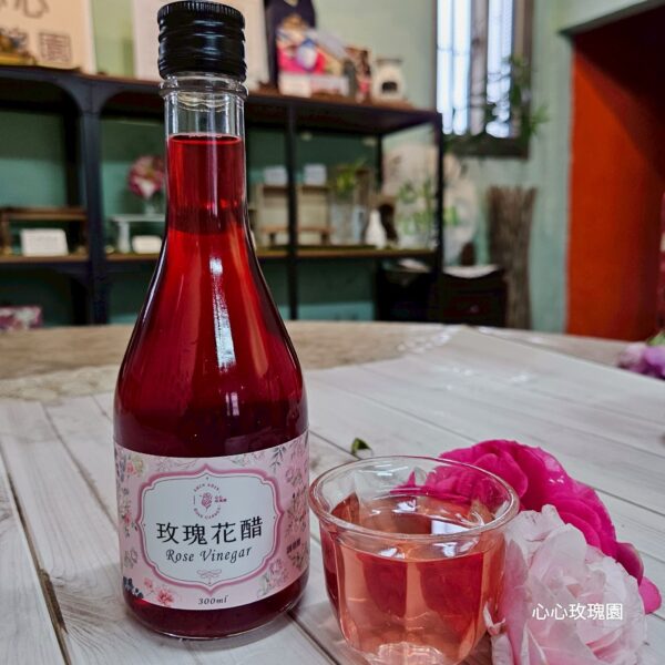 玫瑰花醋