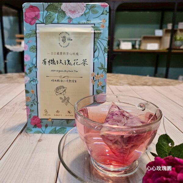 有機玫瑰花茶