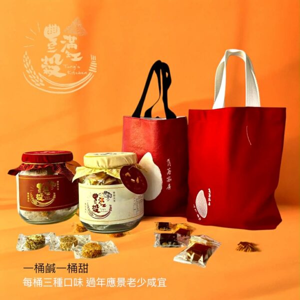 埔里｜黑糖紅藜麥堅果沙琪瑪