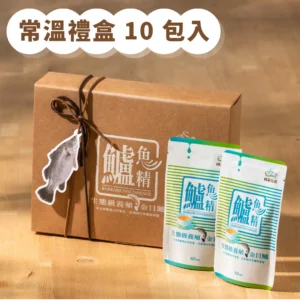 金目鱸魚精（常溫）禮盒組