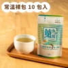 金目鱸魚精(常溫)10入環保裸包組