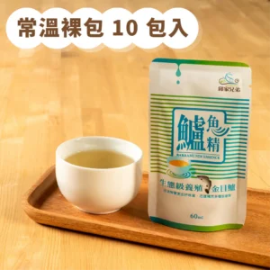 金目鱸魚精（常溫）10入環保裸包組