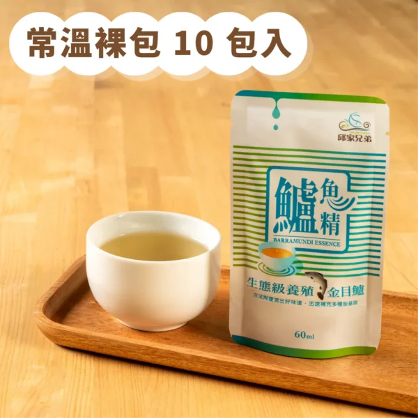 金目鱸魚精（常溫）10入環保裸包組